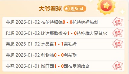 体育,产品,od体育,OD体育官网,OD,Sports,足球直播,篮球赛事,体育高清,NBA直播