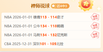 张琳艳脚踝,重伤致赛季,终结,OD体育官网,OD,Sports,足球直播,篮球赛事,体育高清,NBA直播