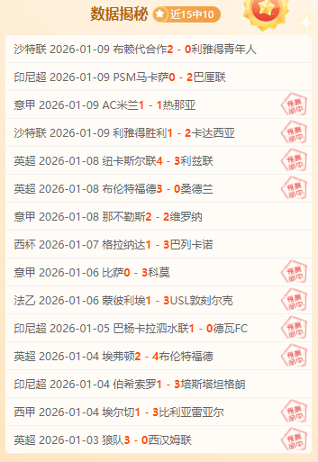 曼联,岁边锋阿马,迪亚洛正式,OD体育官网,OD,Sports,足球直播,篮球赛事,体育高清,NBA直播