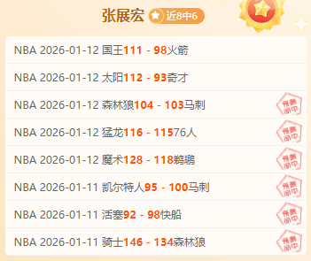 曼联,岁边锋阿马,迪亚洛正式,OD体育官网,OD,Sports,足球直播,篮球赛事,体育高清,NBA直播