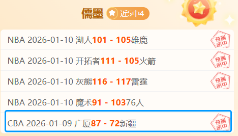 冰雪狂欢,央视新闻,捕捉香港队,OD体育官网,OD,Sports,足球直播,篮球赛事,体育高清,NBA直播