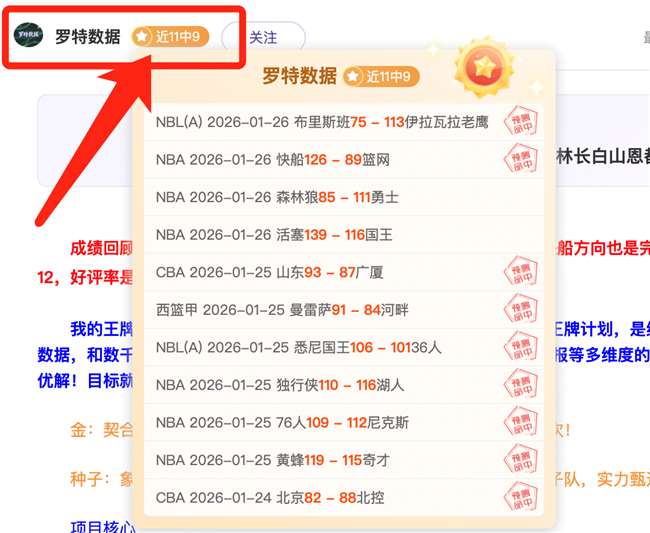 体育,产品,od体育,OD体育官网,OD,Sports,足球直播,篮球赛事,体育高清,NBA直播