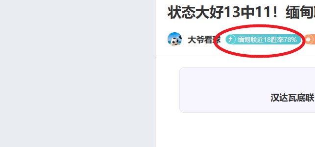 体育,产品,od体育,OD体育官网,OD,Sports,足球直播,篮球赛事,体育高清,NBA直播