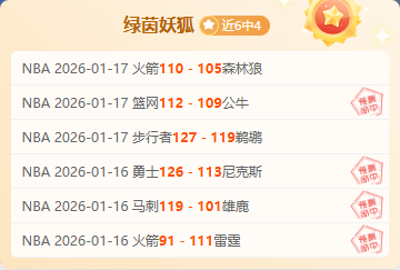 杜锋佳音,广东队心愿,达成,OD体育官网,OD,Sports,足球直播,篮球赛事,体育高清,NBA直播