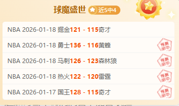 曼联,遭沃特福德,逆转,OD体育官网,OD,Sports,足球直播,篮球赛事,体育高清,NBA直播