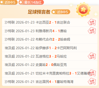 加强监管,广电总局重,拳打击,OD体育官网,OD,Sports,足球直播,篮球赛事,体育高清,NBA直播