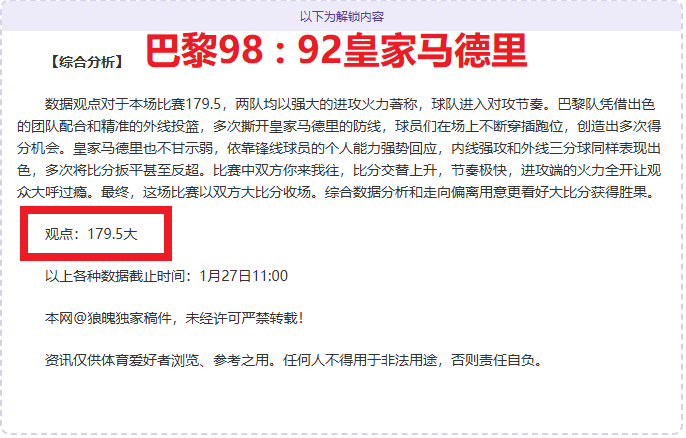 联赛坡州市,民队扩军幸,运首战,OD体育官网,OD,Sports,足球直播,篮球赛事,体育高清,NBA直播