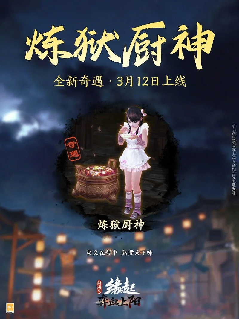 新春賀歲盃,夏薩特與艾,殊利高爾將,OD体育官网,OD,Sports,足球直播,篮球赛事,体育高清,NBA直播