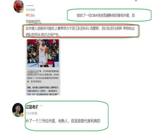 拉菲尼亚和,阿劳霍确定,将错过奥萨,OD体育官网,OD,Sports,足球直播,篮球赛事,体育高清,NBA直播