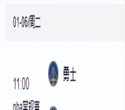 猛龙常规赛,力克奇才,od体育,OD体育官网,OD,Sports,足球直播,篮球赛事,体育高清,NBA直播