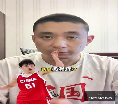 足球攻略周,六世界杯焦,点战,od体育官网,od体育App,od体育直播,od体育电竞,od体育平台