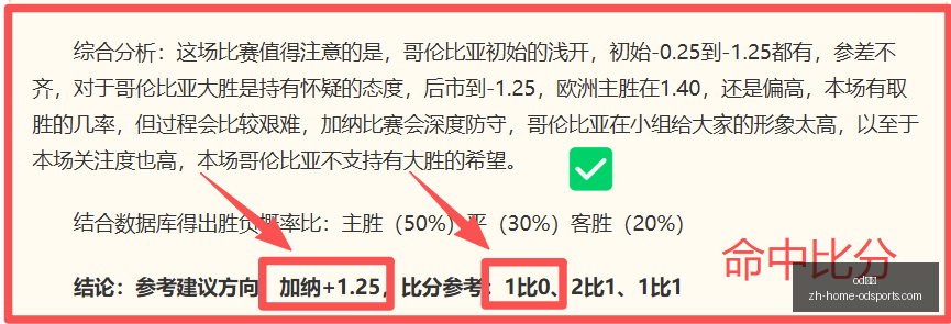 罗马诺爆料,杰雷米,蒙加转会曼,od体育官网,od体育App,od体育直播,od体育电竞,od体育平台