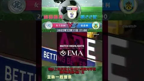 《埃斯特旺转会风云再起：估值飙升，报价从6500万欧直冲8000万欧巅峰》