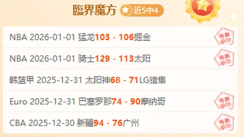 od体育 资讯 104049 vj6