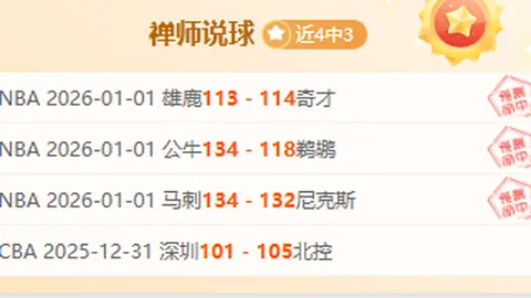 张琳艳脚踝重伤致赛季终结，海外留洋计划受挫