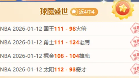 od体育 产品 104654 6rd