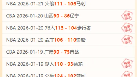 od体育 产品 104813 z3f