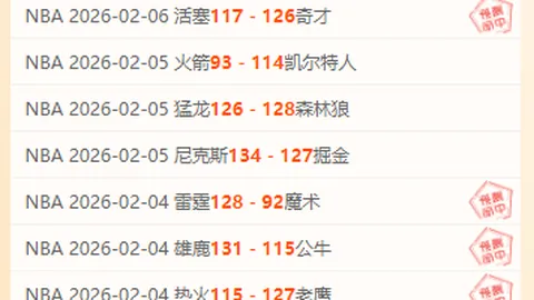 连战两天气势如虹，挑战者蓄势待发，誓要攻克霸主主场堡垒！