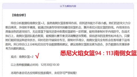 CBA常规赛第21轮：五位闪耀球星——李弘权、李添荣、李炎哲、萨姆纳与奈特