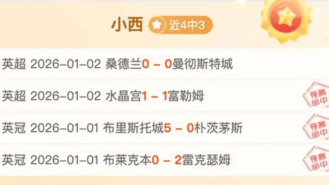 “从首位至队长：男篮8号战袍的传承轨迹”