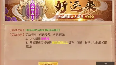 2026前瞻：西汉姆核心球员财务无忧，克雷廷斯基保留阵容策略