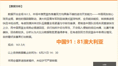 体育 ，od体育平台，044255