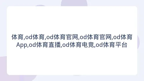 体育 153741